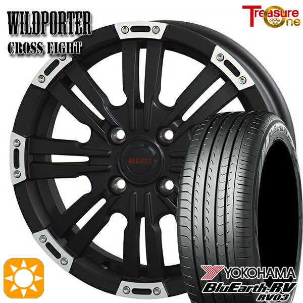 【取付対象】エブリィワゴン 165/60R14 75H ヨコハマ ブルーアース RV03 トレジャーワン ワイルドポーター クロスエイト マットブラックポリッシュ 14インチ 4.5J 4H100 サマータイヤホイールセット