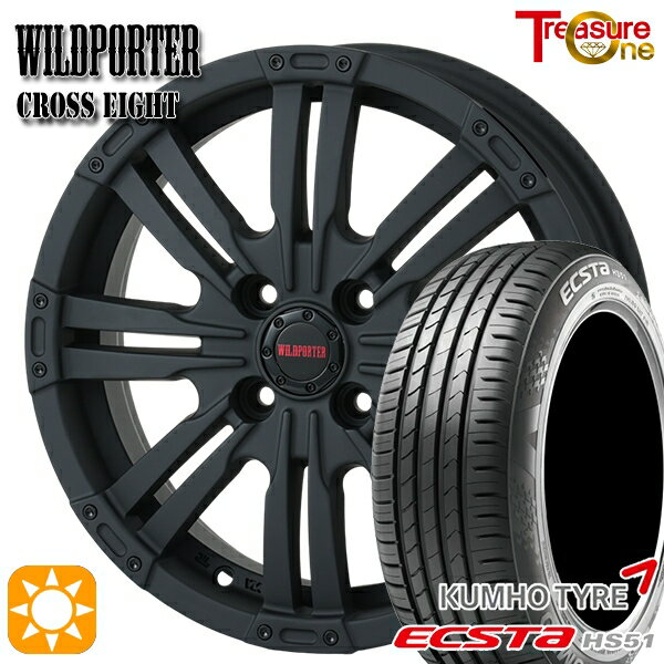 【取付対象】165/50R15 76V XL クムホ エクスタ HS51 トレジャーワン ワイルドポーター クロスエイト マットブラック 15インチ 4.5J 4H100 +43 サマータイヤホイールセット