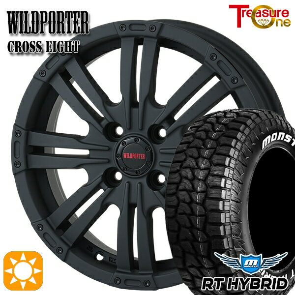 【取付対象】155/65R14 81S XL RWL モンスタ RTハイブリッド トレジャーワン ワイルドポーター クロスエイト マットブラック 14インチ 4.5J 4H100 +45 サマータイヤホイールセット