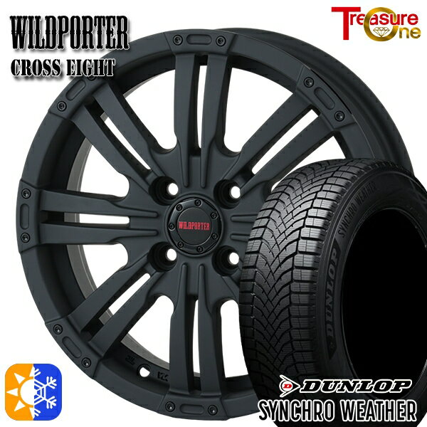 【取付対象】165/55R15 75H ダンロップ シンクロウェザー トレジャーワン ワイルドポーター クロスエイト マットブラック 15インチ 4.5J 4H100 +43 オールシーズンタイヤホイールセット