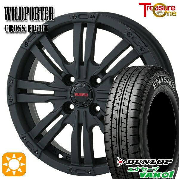 【取付対象】軽トラ 145/80R12 80/78N ダンロップ エナセーブ VAN01 トレジャーワン ワイルドポーター クロスエイト マットブラック 12インチ 4.0B 4H100 +42 サマータイヤホイールセット