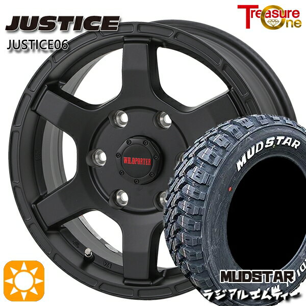 【取付対象】キャラバン専用 195/80R15 107/105N マッドスター ラジアル M/T ホワイトレター トレジャーワン ジャスティス06 ブラック 15インチ 6.0J 6H139.7 +43 サマータイヤホイールセット