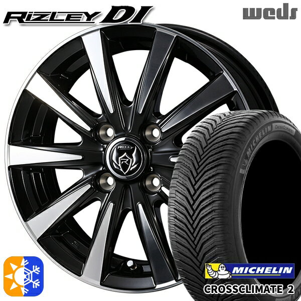 195/45R16 84V XL ミシュラン クロスクライメート2 Weds ライツレーDI ブラックポリッシュ 16インチ 6.0J 4H100 オールシーズンタイヤホイールセット