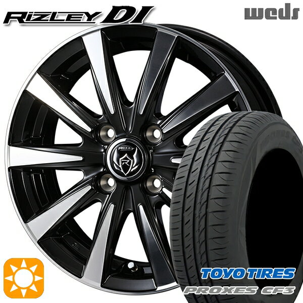 【取付対象】155/65R13 73H トーヨー プロクセス CF3 Weds ライツレーDI ブラックポリッシュ 13インチ 4.0J 4H100 サマータイヤホイールセット