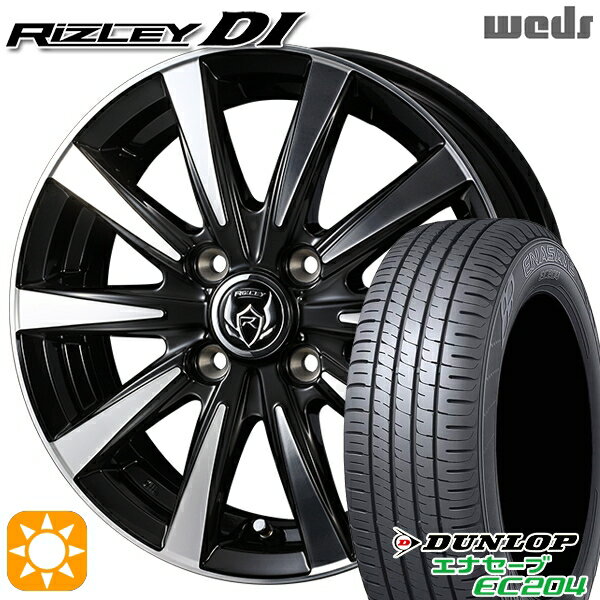 【取付対象】165/50R15 76V XL ダンロップ エナセーブ EC204 Weds ライツレーDI ブラックポリッシュ 15インチ 4.5J 4H100 サマータイヤホイールセット