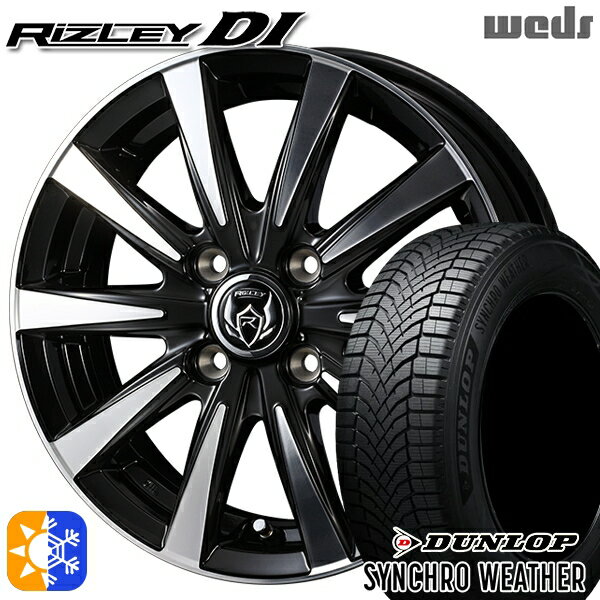 【取付対象】155/65R14 75H ダンロップ シンクロウェザー Weds ライツレーDI ブラックポリッシュ 14インチ 4.5J 4H100 オールシーズンタイヤホイールセット