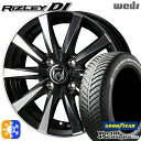 165/60R15 77H グッドイヤー ベクター フォーシーズンズ Weds ウェッズ ライツレーDI 15インチ 4.5J 4H100 ブラックポリッシュ オールシーズンタイヤホイールセット