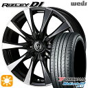 【取付対象】セレナ 215/40R18 89W XL ヨコハマ ブルーアースGT AE51 Weds ライツレーDI ブラックポリッシュ 18インチ 7.5J 5H114.3 サマータイヤホイールセット