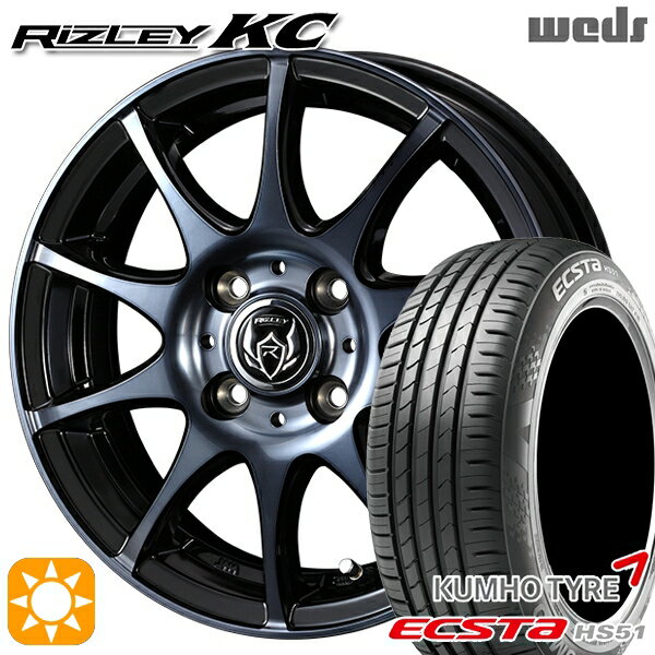 【取付対象】155/55R14 69V クムホ エクスタ HS51 Weds ライツレーKC ブラックポリッシュBC 14インチ 4.5J 4H100 サマータイヤホイールセット