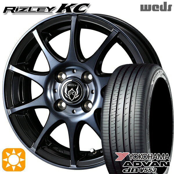 【取付対象】165/55R15 75V ヨコハマ アドバンデシベル V553 Weds ライツレーKC ブラックポリッシュBC 15インチ 4.5J 4H100 サマータイヤホイールセット