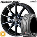 【取付対象】プリウスα ストリーム 205/60R16 92V ブリヂストン レグノ GR-X3 Weds ライツレーKC ブラックポリッシュBC 16インチ 6.5J 5H114.3 サマータイヤホイールセット