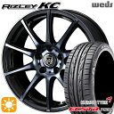 【取付対象】アイシス ノア/ヴォクシー 215/45R17 91W XL クムホ エクスタ PS31 Weds ライツレーKC ブラックポリッシュBC 17インチ 7.0J 5H114.3 サマータイヤホイールセット