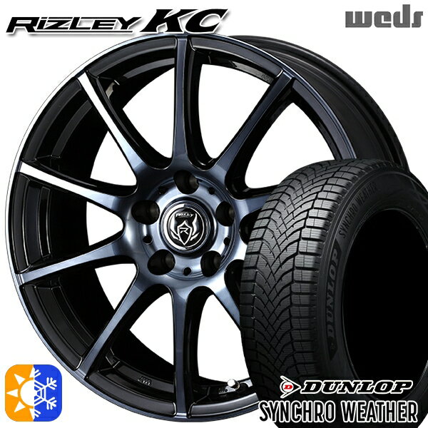【取付対象】215/45R17 91W XL ダンロップ シンクロウェザー Weds ライツレーKC ブラックポリッシュBC 17インチ 7.0J 5H114.3 オールシーズンタイヤホイールセット