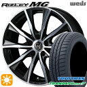 【2/18はP最大36.5倍】195/65R15 91H トーヨー トランパス mp7 Weds ライツレーMG ブラックメタリックポリッシュ 15インチ 6.0J 5H114.3 サマータイヤホイールセット