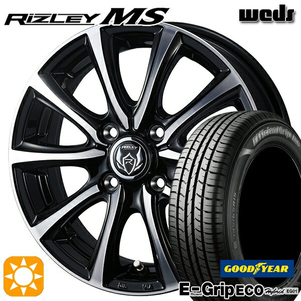 【取付対象】155/65R13 73S グッドイヤー エフィシェントグリップ エコ EG01 Weds ライツレーMS ブラックメタリックポリッシュ 13インチ 4.0J 4H100 サマータイヤホイールセット