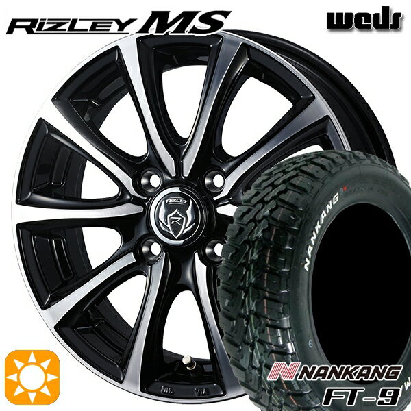 【取付対象】145R14C 6PR 85/83Q ナンカン FT-9 ホワイトレター Weds ライツレーMS ブラックメタリックポリッシュ 14インチ 4.5J 4H100 サマータイヤホイールセット