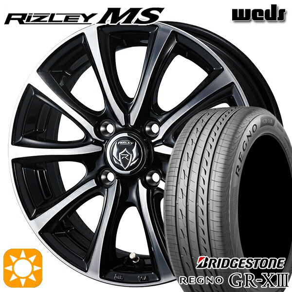 【取付対象】165/55R14 72V ブリヂストン レグノ GR-X3 Weds ライツレーMS ブラックメタリックポリッシュ 14インチ 4.5J 4H100 サマータイヤホイールセット
