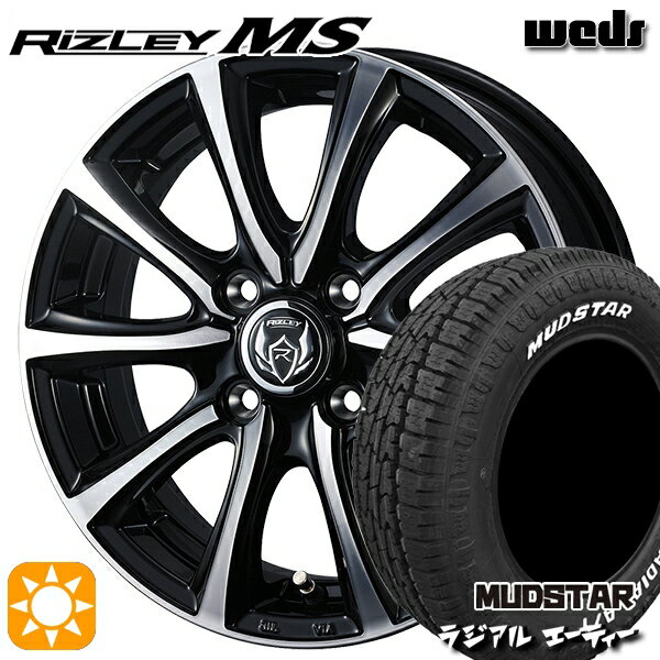 【取付対象】N-BOX 155/65R14 75S マッドスター ラジアル A/T ホワイトレター Weds ライツレーMS ブラックメタリックポリッシュ 14インチ 4.5J 4H100 サマータイヤホイールセット