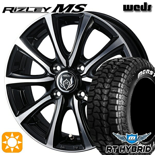 【取付対象】165/65R14 83S XL RWL モンスタ RTハイブリッド Weds ライツレーMS ブラックメタリックポリッシュ 14インチ 4.5J 4H100 サマータイヤホイールセット