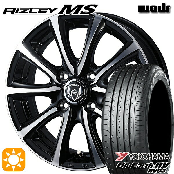 【取付対象】N-BOX ウェイク 165/55R15 75V ヨコハマ ブルーアース RV03 Weds ライツレーMS ブラックメタリックポリッシュ 15インチ 4.5J 4H100 サマータイヤホイールセット