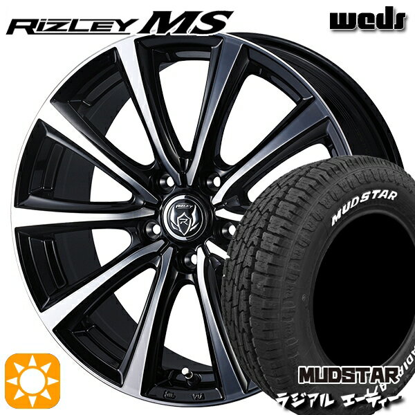 【取付対象】エルグランド クロスロード 215/65R16 109/107L マッドスター ラジアル A/T ホワイトレター Weds ライツレーMS ブラックメタリックポリッシュ 16インチ 6.5J 5H114.3 サマータイヤホイールセット