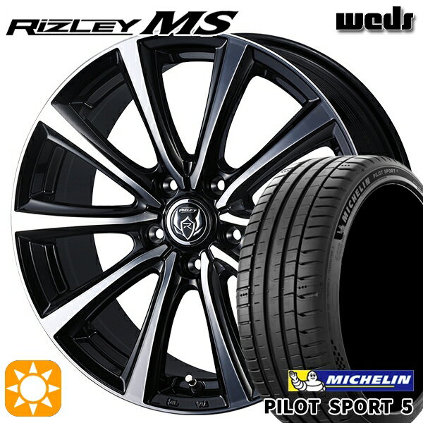 【取付対象】アイシス ノア 215/45R17 91Y XL ミシュラン パイロットスポーツ5 Weds ライツレーMS ブラックメタリックポリッシュ 17インチ 7.0J 5H114.3 サマータイヤホイールセット