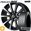【取付対象】リーフ ノア 205/55R16 91W ヨコハマ ブルーアース RV03 Weds ライツレーMS ブラックメタリックポリッシュ 16インチ 6.5J 5H114.3 サマータイヤホイールセット