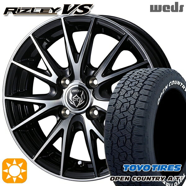 【取付対象】アゲ軽 165/80R14 97/95N トーヨー オープンカントリーA/T3 ホワイトレター Weds ライツレーVS ブラックメタリックポリッシュ 14インチ 4.5J 4H100 サマータイヤホイールセット