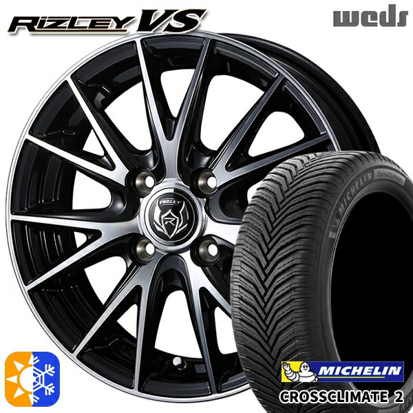 フィット アクア 175/65R15 88H XL ミシュラン クロスクライメート2 Weds ライツレーVS ブラックメタリックポリッシュ 15インチ 5.5J 4H100 オールシーズンタイヤホイールセット
