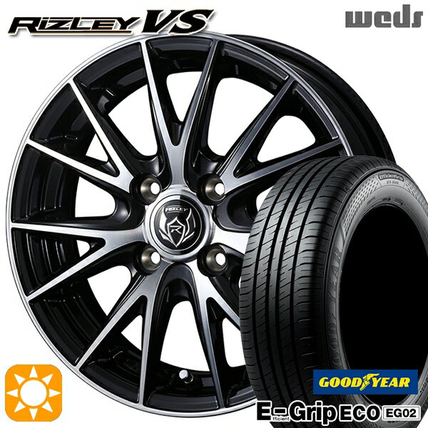 【取付対象】155/65R13 73S グッドイヤー エフィシェントグリップ エコ EG02 Weds ライツレーVS ブラックメタリックポリッシュ 13インチ 4.0J 4H100 サマータイヤホイールセット