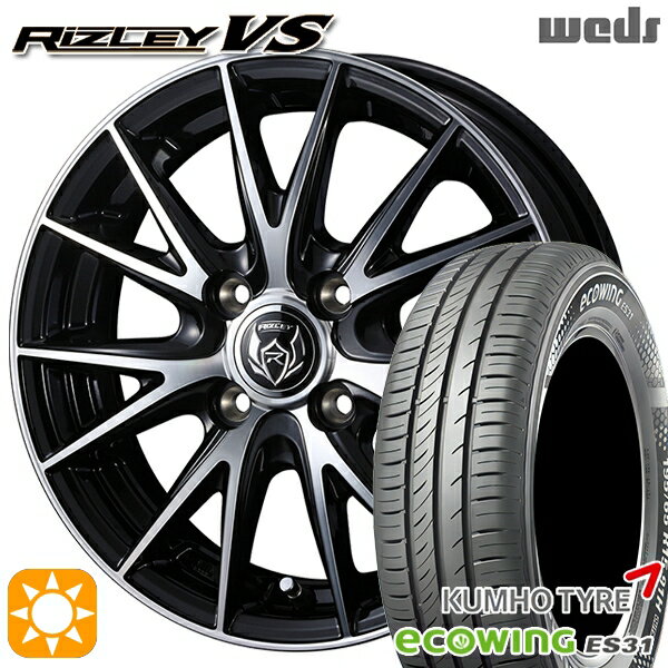 【取付対象】155/65R13 73T クムホ エコウィング ES31 Weds ライツレーVS ブラックメタリックポリッシュ 13インチ 4.0J 4H100 サマータイヤホイールセット