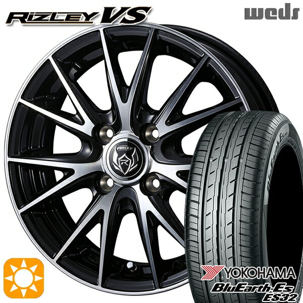 【取付対象】155/55R14 69V ヨコハマ ブルーアース ES32 Weds ライツレーVS ブラックメタリックポリッシュ 14インチ 4.5J 4H100 サマータイヤホイールセット