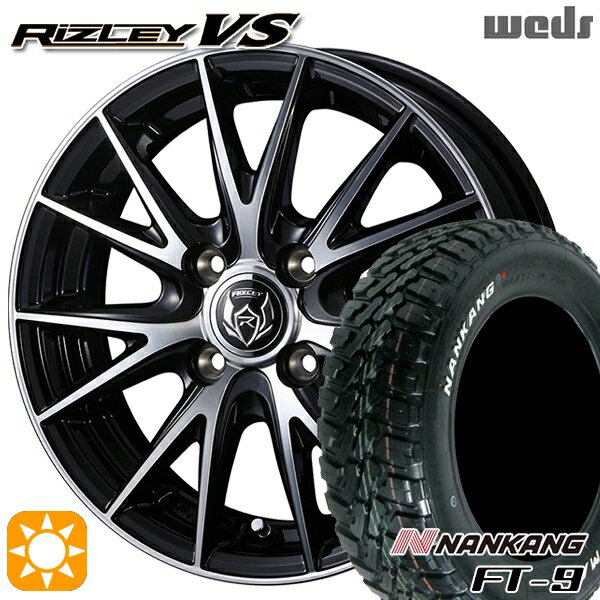 【取付対象】アゲトラ 165/65R14 79S ナンカン FT-9 Weds ライツレーVS ブラックメタリックポリッシュ 14インチ 4.5J 4H100 サマータイヤホイールセット
