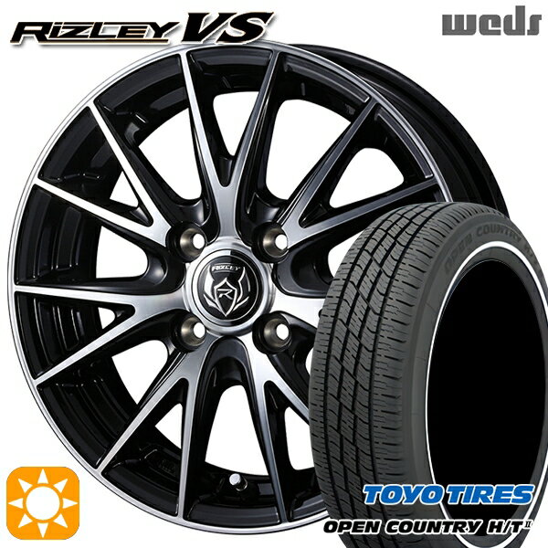 【取付対象】155/65R14 75H トーヨー オープンカントリー H/T2 WR Weds ライツレーVS ブラックメタリックポリッシュ 14インチ 4.5J 4H100 サマータイヤホイールセット