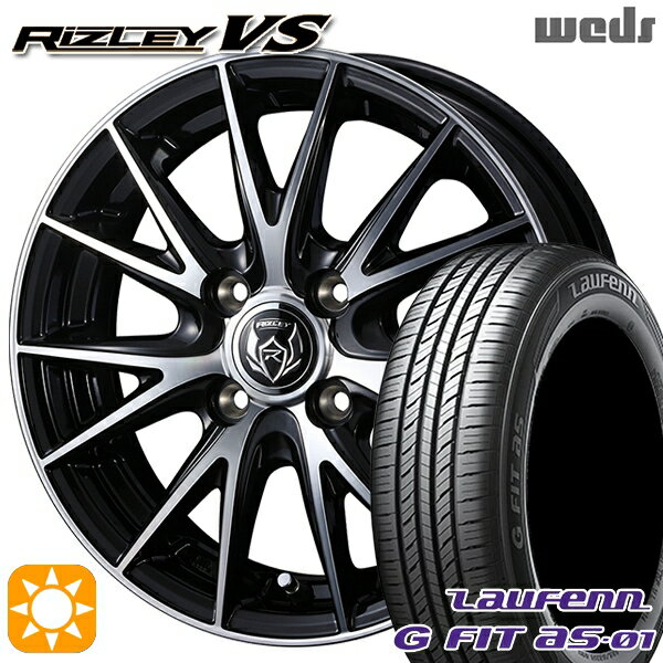 【取付対象】175/65R14 82T ラウフェン G FIT as-01 LH42 Weds ライツレーVS ブラックメタリックポリッシュ 14インチ 5.5J 4H100 サマータイヤホイールセット