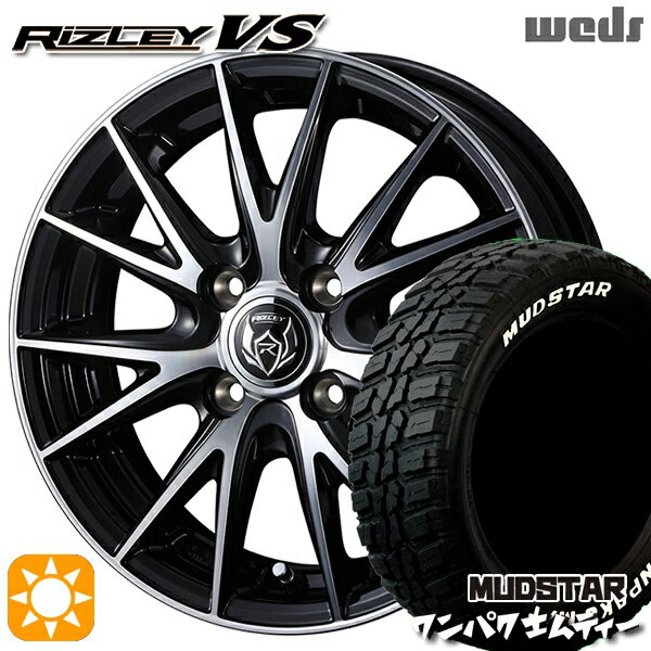 【取付対象】フィット アクア 185/60R15 88S WL マッドスター ワンパク M/T ホワイトレター Weds ライツレーVS ブラックメタリックポリッシュ 15インチ 5.5J 4H100 サマータイヤホイールセット