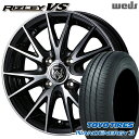 【取付対象】145/80R13 75S トーヨー ナノエナジー3 Weds ライツレーVS ブラックメタリックポリッシュ 13インチ 4.0J 4H100 サマータイヤホイールセット