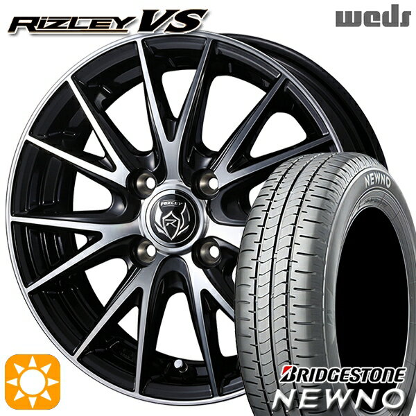 【取付対象】155/65R13 73S ブリヂストン ニューノ Weds ライツレーVS ブラックメタリックポリッシュ 13インチ 4.0J 4H100 サマータイヤホイールセット