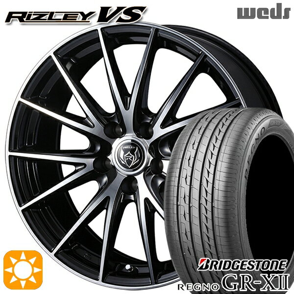 【取付対象】フリード 185/65R15 88H ブリヂストン レグノ GRX2 Weds ライツレーVS ブラックメタリックポリッシュ 15インチ 6.0J 5H114.3 サマータイヤホイールセット