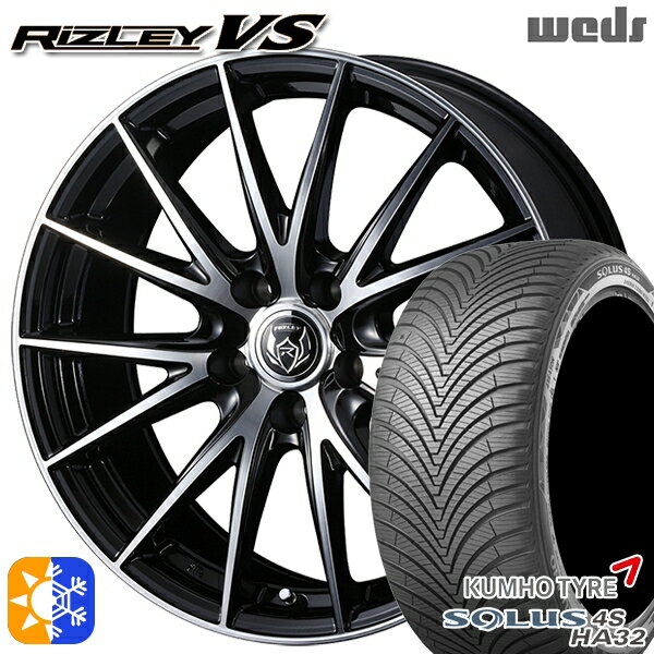リーフ ノア 205/55R16 91H クムホ ソルウス 4S HA32 Weds ライツレーVS ブラックメタリックポリッシュ 16インチ 6.5J 5H114.3 オールシーズンタイヤホイールセット