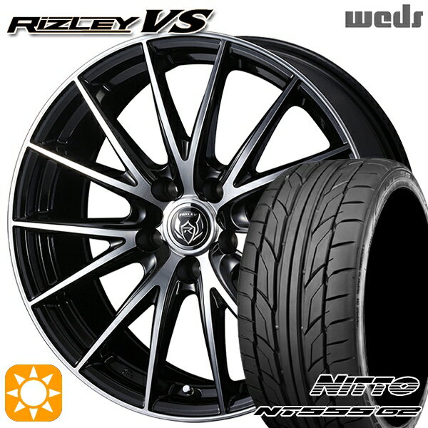 【取付対象】アクセラ アテンザ 215/45R18 93Y XL ニットー NT555 G2 Weds ライツレーVS ブラックメタリックポリッシュ 18インチ 7.5J 5H114.3 サマータイヤホイールセット