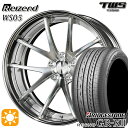 【取付対象】ベンツ Sクラス F) 245/40R20 95W R) 275/35R20 102W XL ブリヂストン レグノ GRX2 TWS Reizend WS05 バレルクリア2 20インチ 8.5J 9.5J 5H112 サマータイヤホイールセット