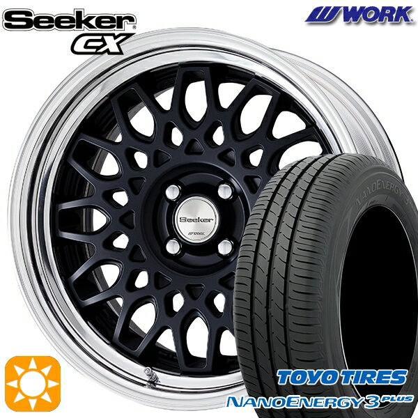 【取付対象】195/45R16 80W トーヨー ナノエナジー3プラス WORK シーカー CX マットブラック 16インチ 6.0J 4H100 サマータイヤホイールセット