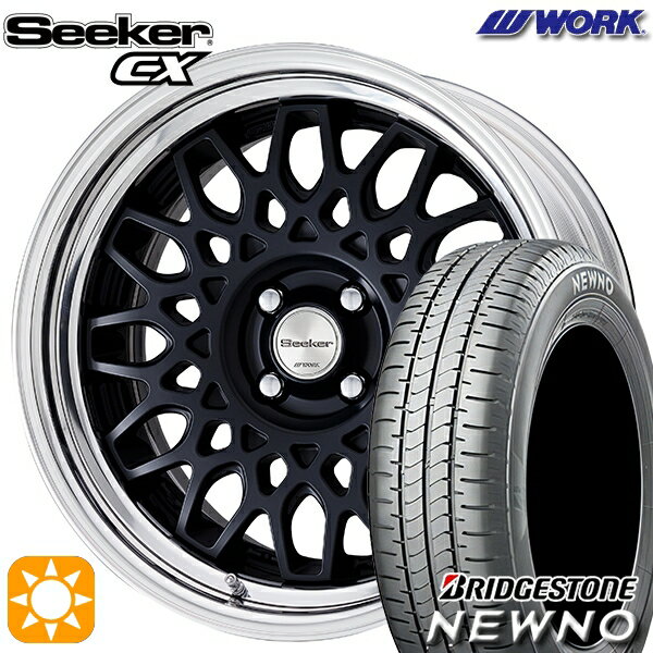 【取付対象】195/45R16 84V ブリヂストン ニューノ WORK シーカー CX マットブラック 16インチ 6.0J 4H100 サマータイヤホイールセット