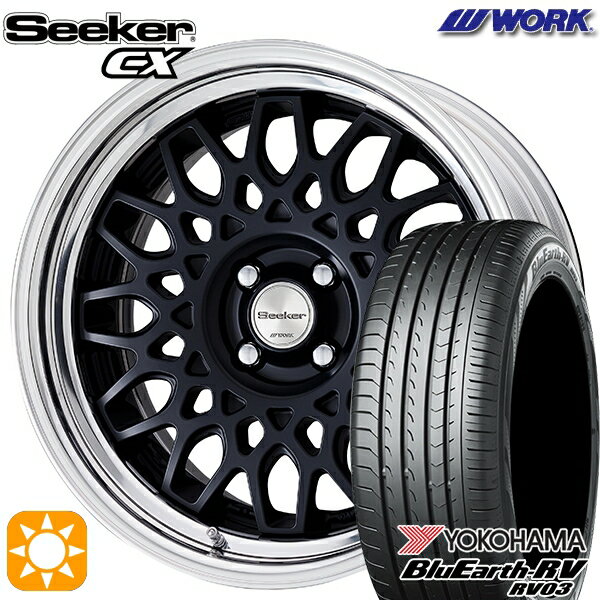 【取付対象】175/60R16 82H ヨコハマ ブルーアース RV03 WORK シーカー CX マットブラック 16インチ 6.0J 4H100 サマータイヤホイールセット