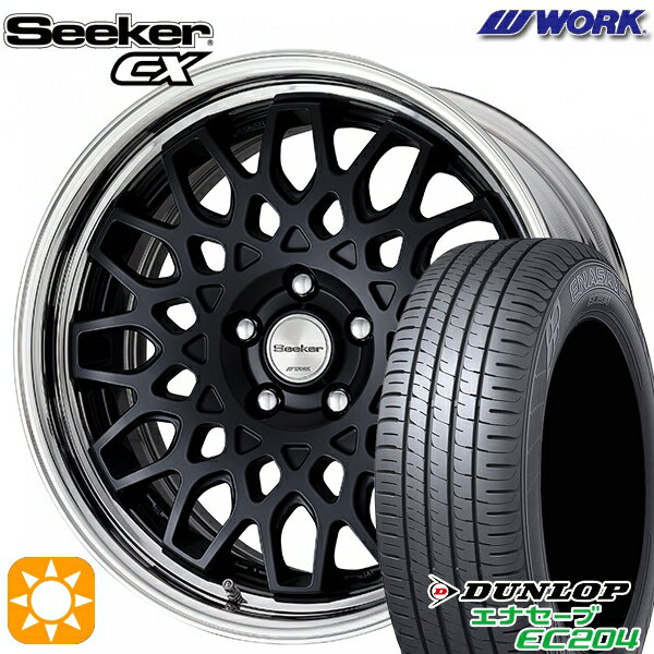 【取付対象】215/50R17 95W XL ダンロップ エナセーブ EC204 WORK シーカー CX マットブラック 17インチ 7.0J 5H114.3 サマータイヤホイールセット