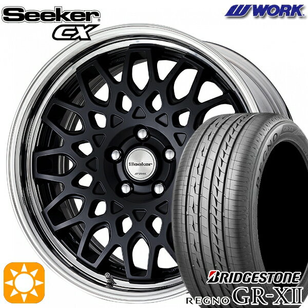 【取付対象】225/50R18 95W ブリヂストン レグノ GRX2 WORK シーカー CX マットブラック 18インチ 7.5J 5H114.3 サマータイヤホイールセット