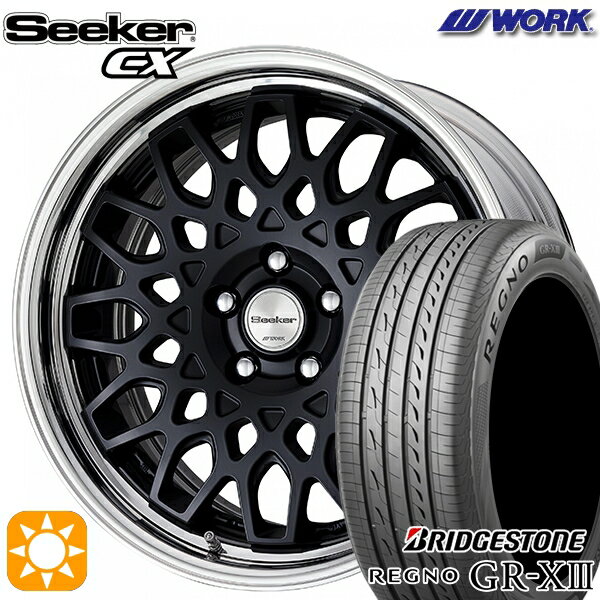 【取付対象】リーフ レヴォーグ 215/50R17 95V XL ブリヂストン レグノ GR-X3 WORK シーカー CX マットブラック 17インチ 7.0J 5H114.3 サマータイヤホイールセット