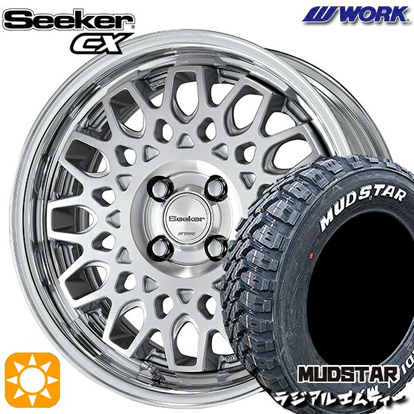 【取付対象】175/60R16 82H マッドスター ラジアル M/T ホワイトレター WORK シーカー CX カットクリア 16インチ 6.0J 4H100 サマータイヤホイールセット