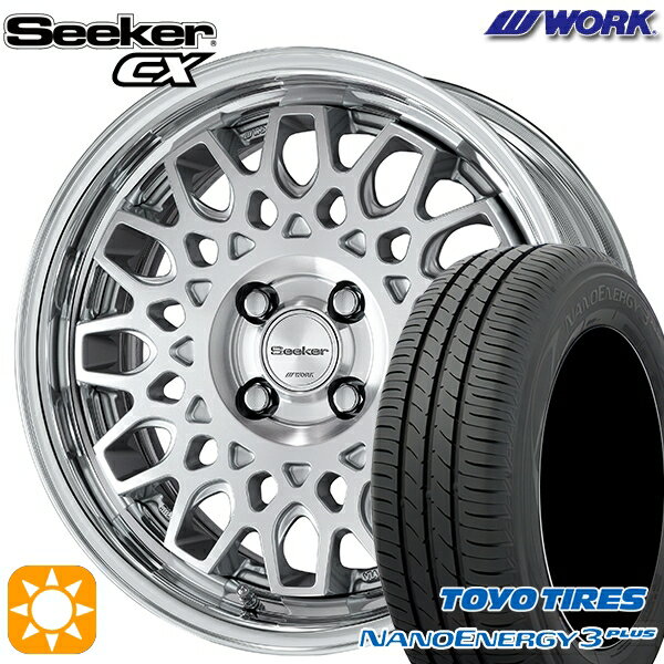 【取付対象】195/45R16 80W トーヨー ナノエナジー3プラス WORK シーカー CX カットクリア 16インチ 6.0J 4H100 サマータイヤホイールセット